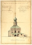 Николо-Угрешский монастырь. Собор Николая Чудотворца (старый), Северный фасад. Обмерный чертёж Борисова Д. Ф. 1841 г. из фондов ГИМ. (ГК № 43093280)<br>, Дзержинский, Люберецкий городской округ, гг. Лыткарино, Котельники, Московская область
