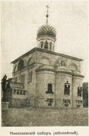 Дзержинский. Николо-Угрешский монастырь. Собор Николая Чудотворца (утраченный)
