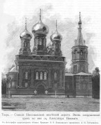 Собор Александра Невского (старый), Рис. из журнала "Всемирная Иллюстрация".<br>, Тверь, Тверь, город, Тверская область