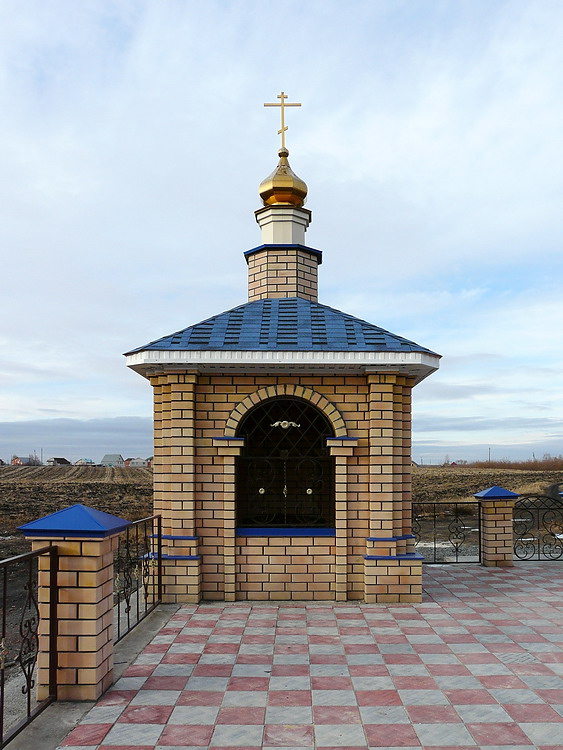 Часовня Димитрия Солунского, Синеглазово (Копейск, город, Челябинская область). фасады, Восточный фасад