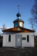 Церковь Серафима Саровского - Знаменка - Можайский городской округ - Московская область