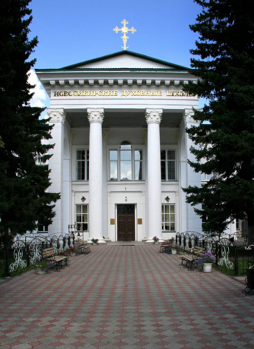 фасады. Домовая церковь Тихона Задонского при Новосибирской духовной семинарии, Обь (Обь, город, Новосибирская область)