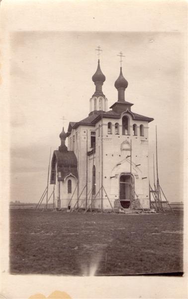 Дотнува. Церковь Петра и Павла. архивная фотография, Частная коллекция. Фото 1916 г.