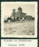 Яковлево. Николая Чудотворца, церковь