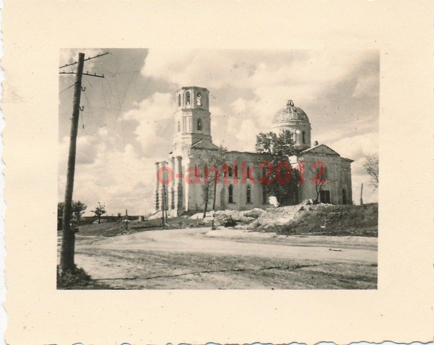 Церковь Михаила Архангела, Томаровка (Яковлевский район, Белгородская область). архивная фотография, Фото 1942 г. с аукциона e-bay.de