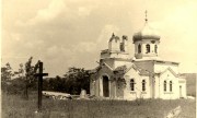 Церковь Михаила и Гавриила Архангелов, Фото 1941 г. с аукциона e-bay.de<br>, Герман, Унгенский район, Молдова