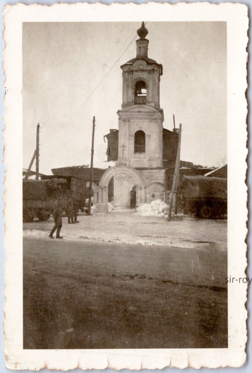 Западный фасад. Фото 1941 г. с аукциона e-bay.de, архивная фотография. Церковь Воскресения Словущего, Днепровское (Новодугинский район, Смоленская область)