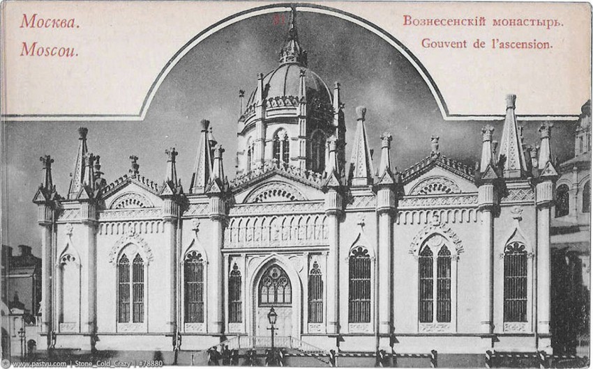 Кремль. Вознесенский монастырь. Церковь Екатерины великомученицы, Тверской (Центральный административный округ (ЦАО), г. Москва). архивная фотография, http://oldmos.ru/old/photo/view/78880
