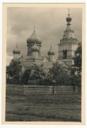 Церковь Усекновения главы Иоанна Предтечи, Фото 1941 г. с аукциона e-bay.de<br>, Пырлица, Унгенский район, Молдова