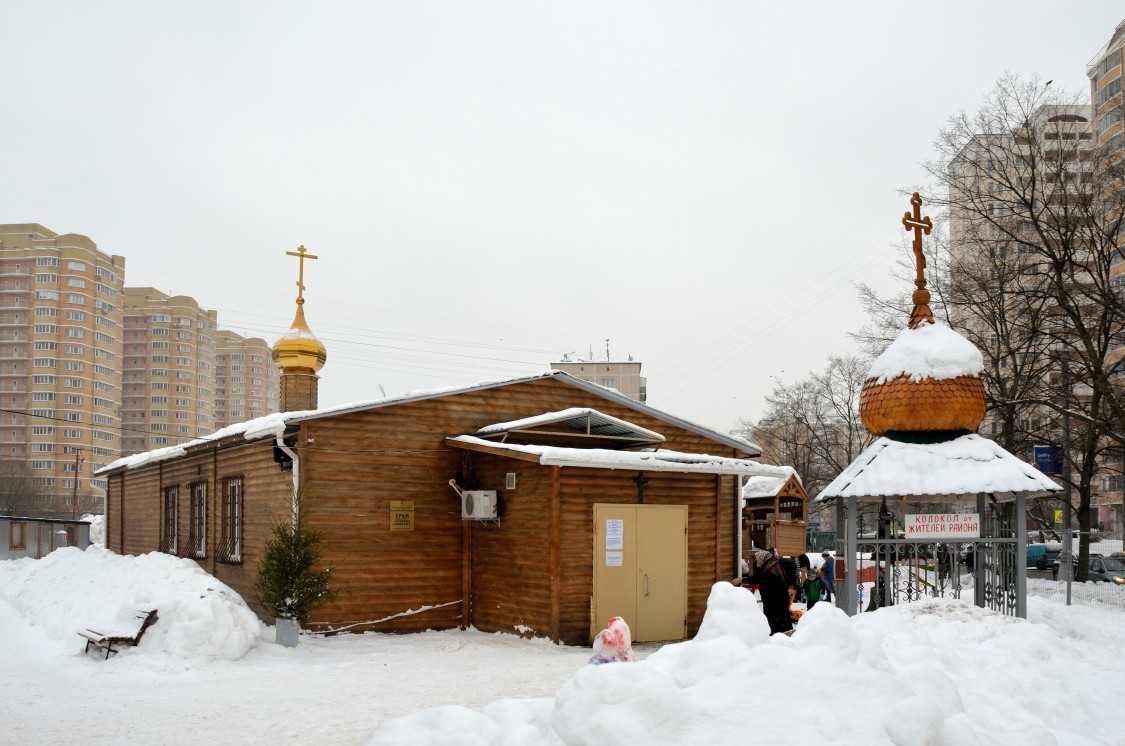 Восточное Дегунино. Церковь Серафима Саровского в Восточном Дегунине (временная). фасады