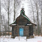 Часовня Сергия (Сребрянского) - Парфеново - Лихославльский район - Тверская область