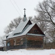 Стан. Иоанна Предтечи, часовня