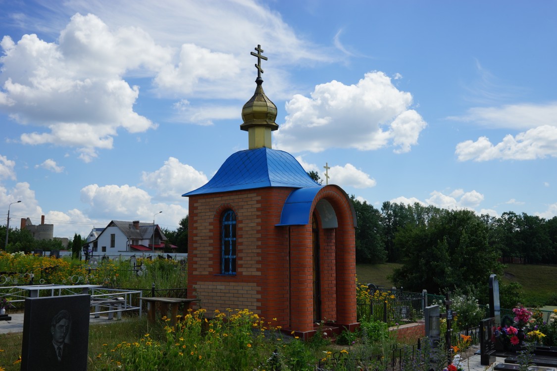Часовня Раисы мученицы, Сумы (Сумской район, Украина, Сумская область). фасады