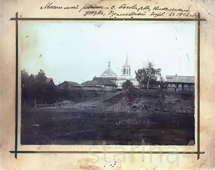 Церковь Петра и Павла, Боговарово (Октябрьский район, Костромская область). архивная фотография, 1902 г.
