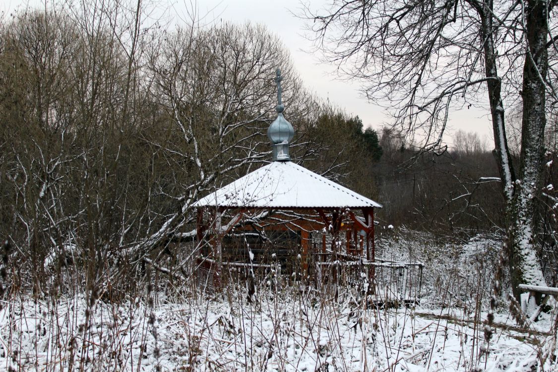 Часовня Николая Чудотворца, Николо-Ям (Кимрский район и г. Кимры, Тверская область). общий вид в ландшафте, Колодец. 