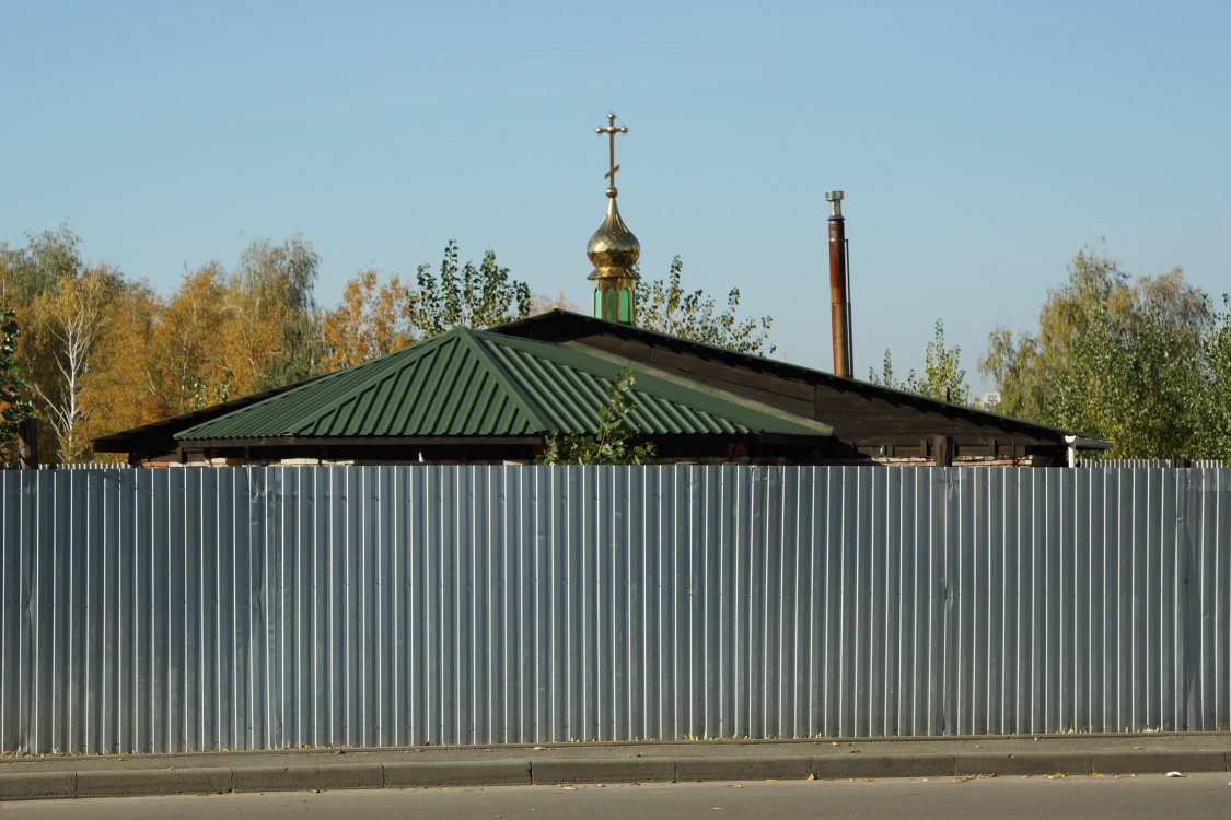 Сумы. Церковь Иоасафа Белгородского. дополнительная информация
