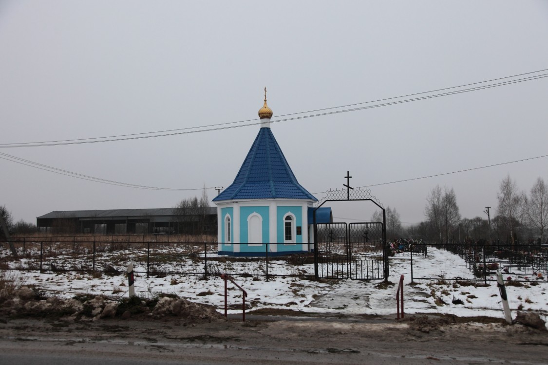 Часовня Страстной иконы Божией Матери, Хвастовичи (Хвастовичский район, Калужская область). общий вид в ландшафте