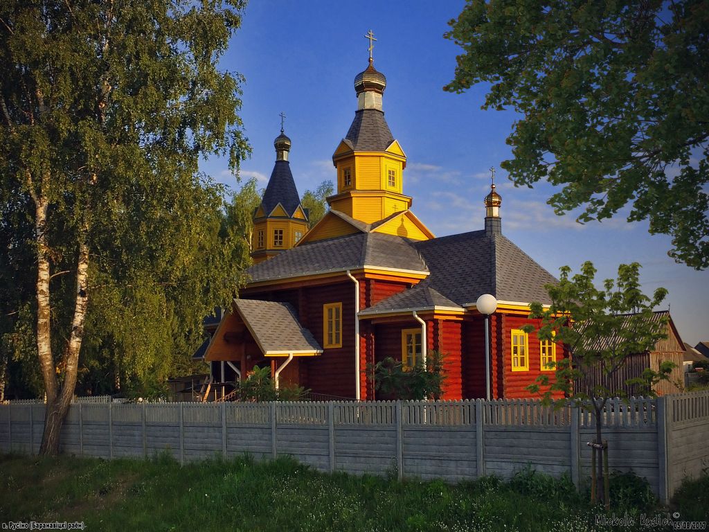 Русино. Церковь Рождества Пресвятой Богородицы. фасады