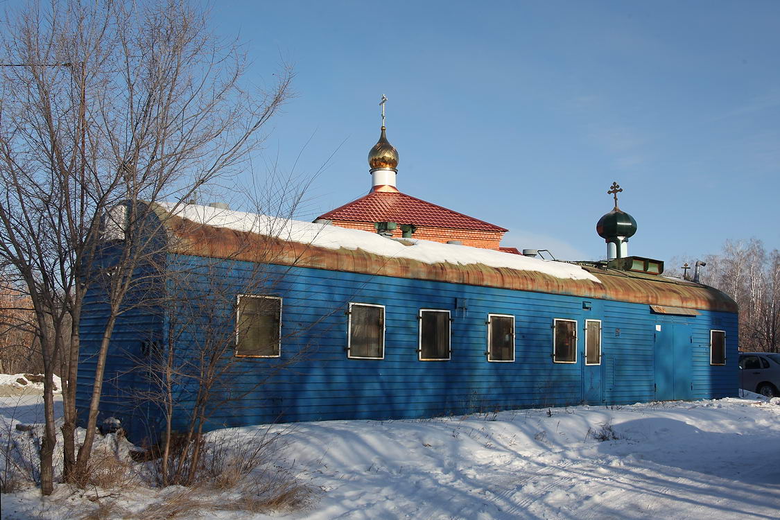 Церковь Сергия Радонежского, Троицк (Троицкий район и г. Троицк, Челябинская область). фасады, Временный храм (в центре крыша и главка основного храма)