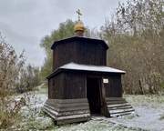 Белокуриха. Неизвестная часовня