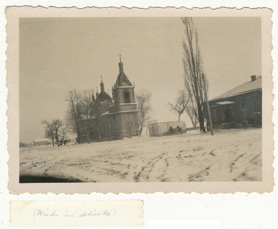 Чугуев. Церковь Рождества Пресвятой Богородицы (старая). архивная фотография, Фото 1941 г. с аукциона e-bay.de