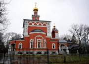 Косино-Ухтомский. 
