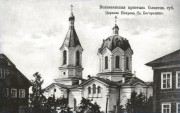 Церковь Покрова Пресвятой Богородицы, Частная коллекция. Фото 1910-х годов<br>, Вознесенье, Подпорожский район, Ленинградская область