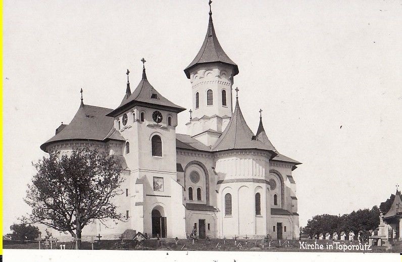 Церковь Илии Пророка (новая), Топоровцы (Черновицкий район, Украина, Черновицкая область). архивная фотография, Фото 1917 г. с аукциона e-bay.de