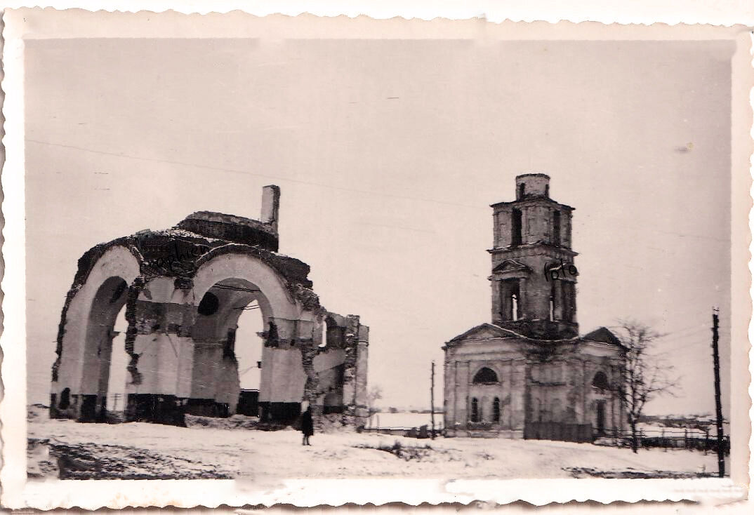 Церковь Воскресения Христова, Новая Водолага (Харьковский район, Украина, Харьковская область). архивная фотография, Зимний вид. Фото 1941 г. с аукциона e-bay.de