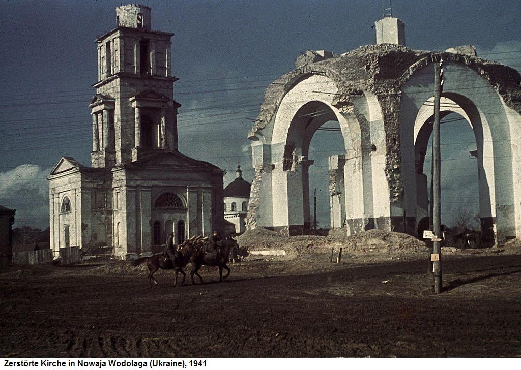 Фото 1941 г. с аукциона e-bay.de, архивная фотография. Церковь Воскресения Христова, Новая Водолага (Харьковский район, Украина, Харьковская область)