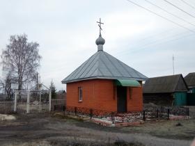 Бондарёвка. Часовня Митрофана Воронежского