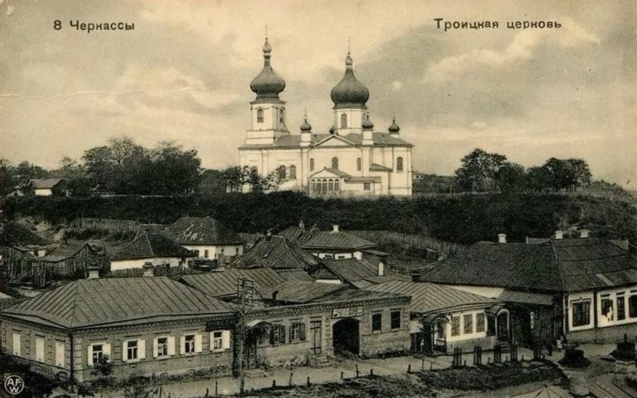Собор Троицы Живоначальной (старый), Черкассы (Черкасский район, Украина, Черкасская область). архивная фотография, Почтовая фотокарточка нач. ХХ века. Приблизительная датировка: 1910-1916 гг.