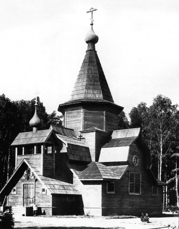Церковь Николая Чудотворца у Соломенной Сторожки (старая), Тимирязевский (Северный административный округ (САО), г. Москва). архивная фотография