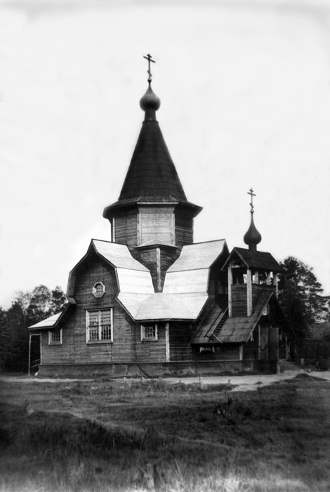 Церковь Николая Чудотворца у Соломенной Сторожки (старая), Тимирязевский (Северный административный округ (САО), г. Москва). архивная фотография