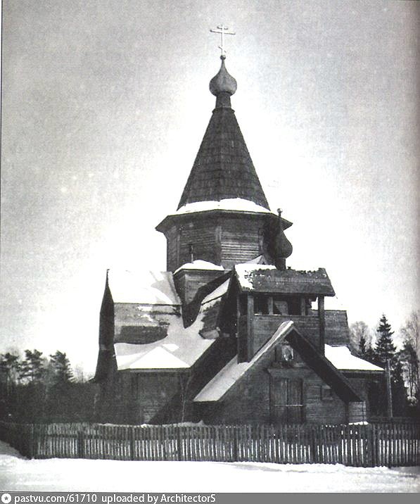 Церковь Николая Чудотворца у Соломенной Сторожки (старая), Тимирязевский (Северный административный округ (САО), г. Москва). архивная фотография, Фото с сайта https://pastvu.com