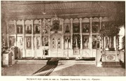 Церковь Серафима Саровского в Кунцеве (старая), Фото из иллюстрированного прибавления к газете "Московский листок"<br>, Москва, Западный административный округ (ЗАО), г. Москва