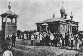 Москва. Церковь Серафима Саровского в Кунцеве (утраченная)
