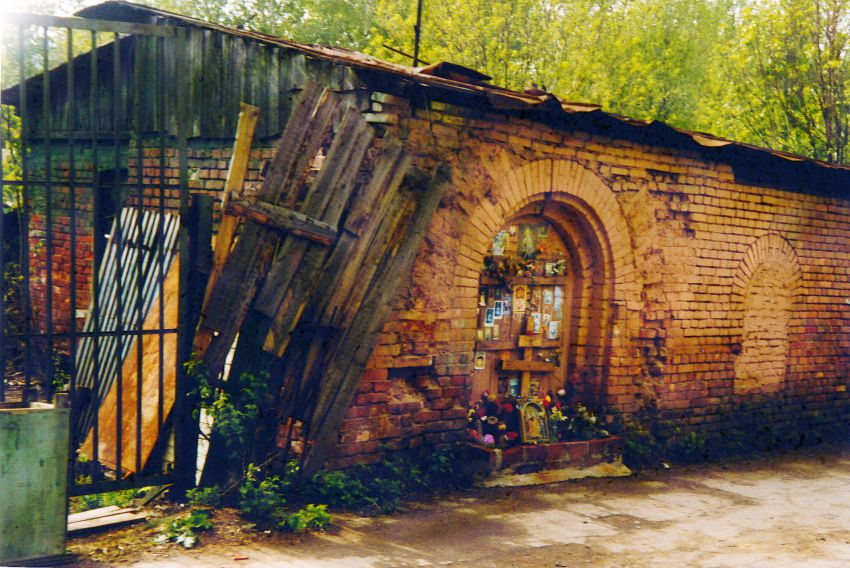 Можайский. Неизвестная часовня Серафимовской общины в Кунцеве. архивная фотография, часовня близ церкви