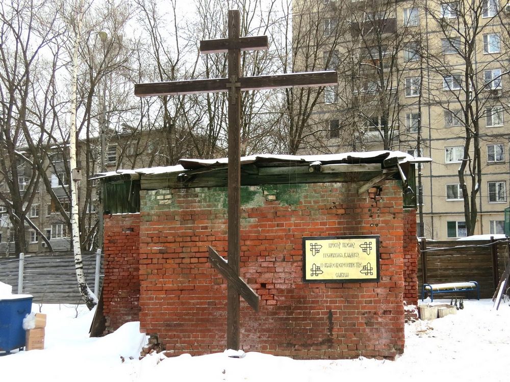 Неизвестная часовня Серафимовской общины в Кунцеве, Можайский (Западный административный округ (ЗАО), г. Москва). фасады
