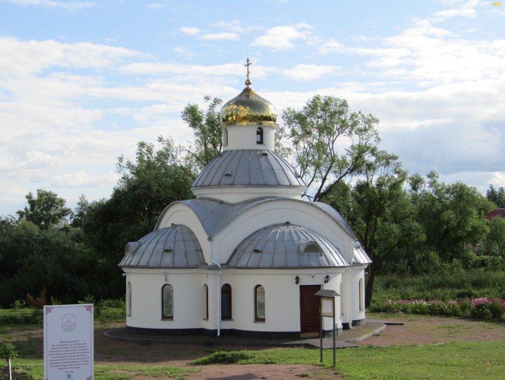 Красносельский район. Часовня иконы Божией Матери 