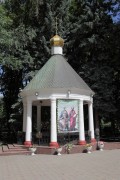Неизвестная водосвятная часовня при кафедральном соборе - Гомель - Гомель, город - Беларусь, Гомельская область