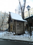 Часовня Варлаама Керетского, , Москва, Центральный административный округ (ЦАО), г. Москва