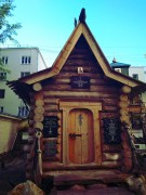 Часовня Варлаама Керетского, , Москва, Центральный административный округ (ЦАО), г. Москва