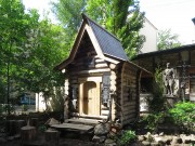 Часовня Варлаама Керетского, , Москва, Центральный административный округ (ЦАО), г. Москва
