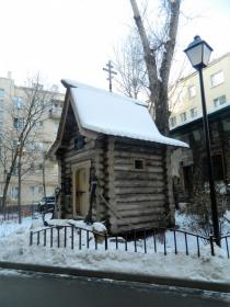 Москва. Часовня Варлаама Керетского
