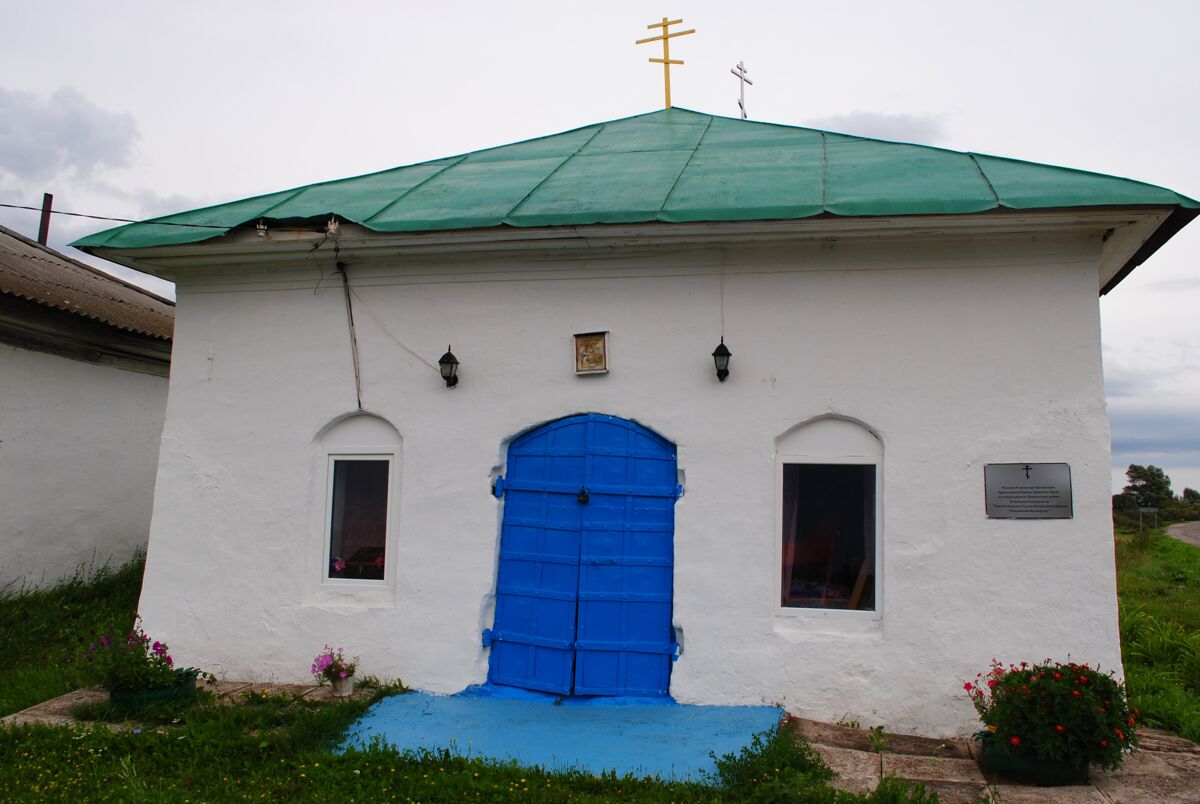 Церковь Троицы Живоначальной (старая), Новотроицкое (Мишкинский район, Республика Башкортостан). общий вид в ландшафте