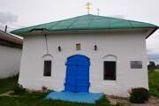 Новотроицкое. Троицы Живоначальной (старая), церковь