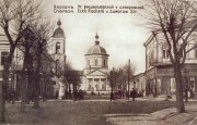 Церковь Покрова Пресвятой Богородицы, Частная коллекция. Фото 1900-х годов<br>, Херсон, Херсонский район, Украина, Херсонская область