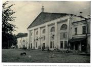 Сергия Радонежского, домовая церковь