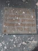 Церковь Троицы Живоначальной - Бушнево - Антроповский район - Костромская область